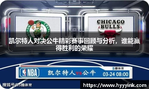 od综合体育官网